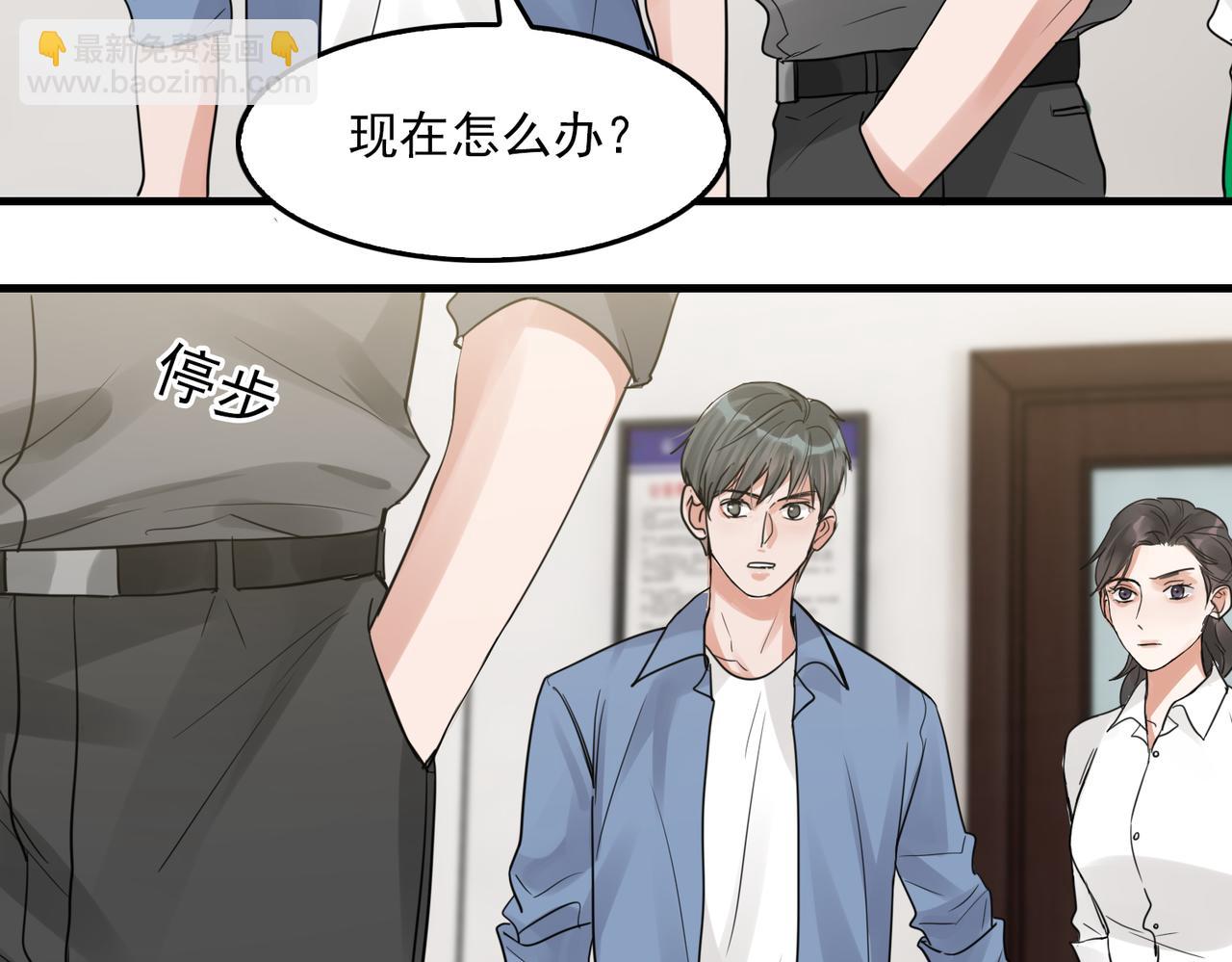 第49话 伪造事件真相？(1/3)-第58话