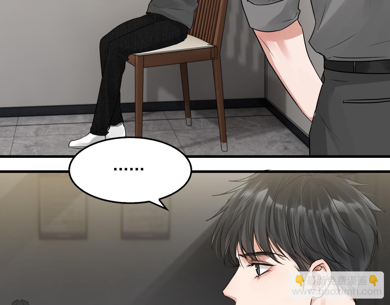 第49话 伪造事件真相？(1/3)-第58话