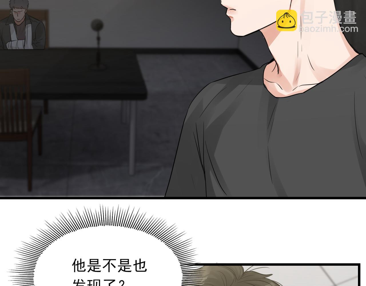 第49话 伪造事件真相？(1/3)-第58话