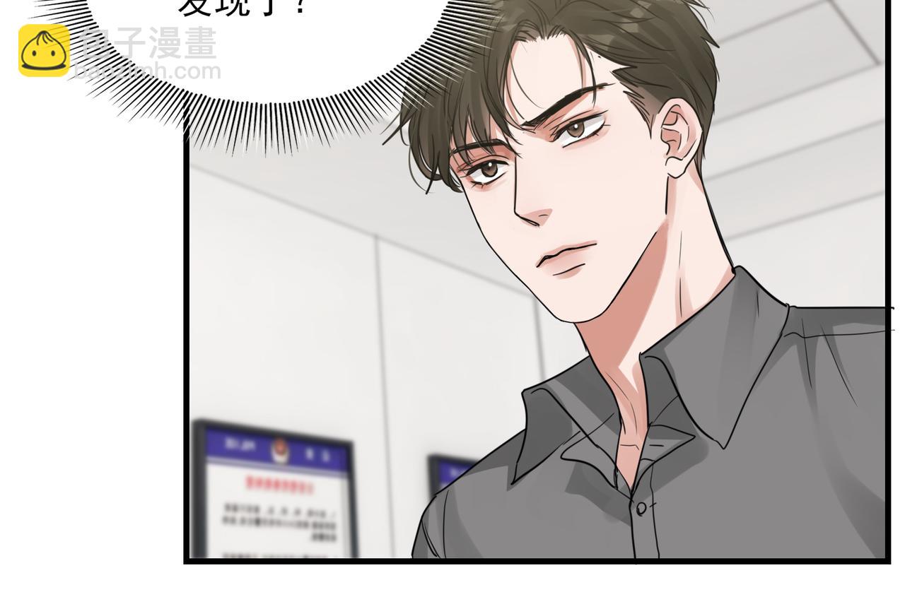 第49话 伪造事件真相？(1/3)-第58话