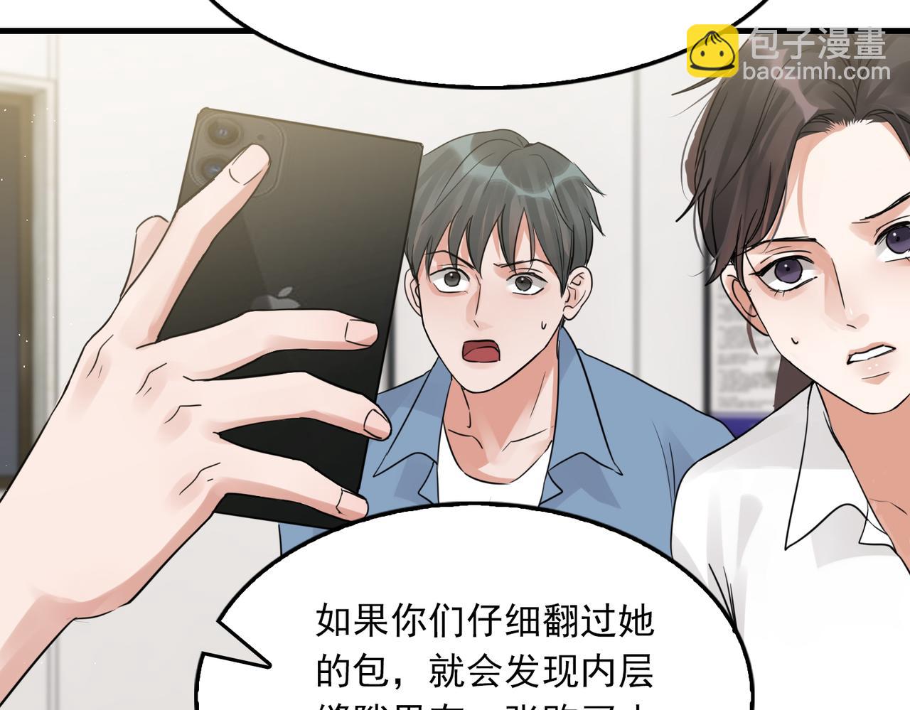 第49话 伪造事件真相？(1/3)-第58话