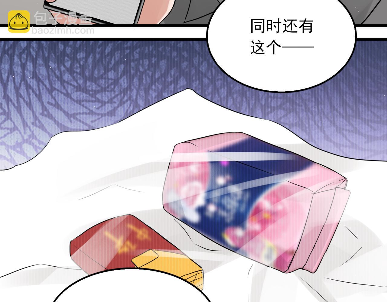 第49话 伪造事件真相？(1/3)-第58话