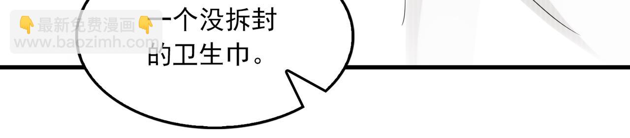 第49话 伪造事件真相？(1/3)-第58话