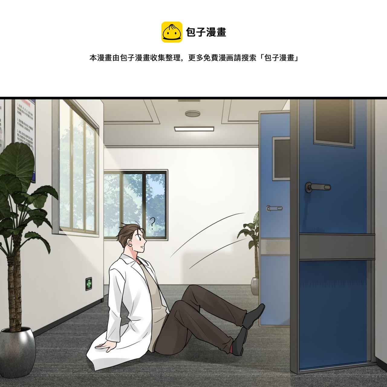 第51话 殊死的反抗(1/3)-第60话