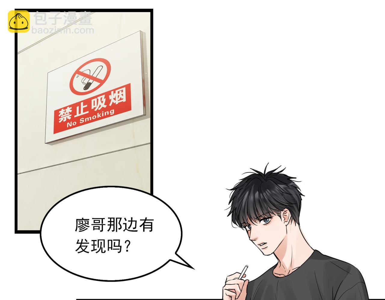 第51话 殊死的反抗(1/3)-第60话