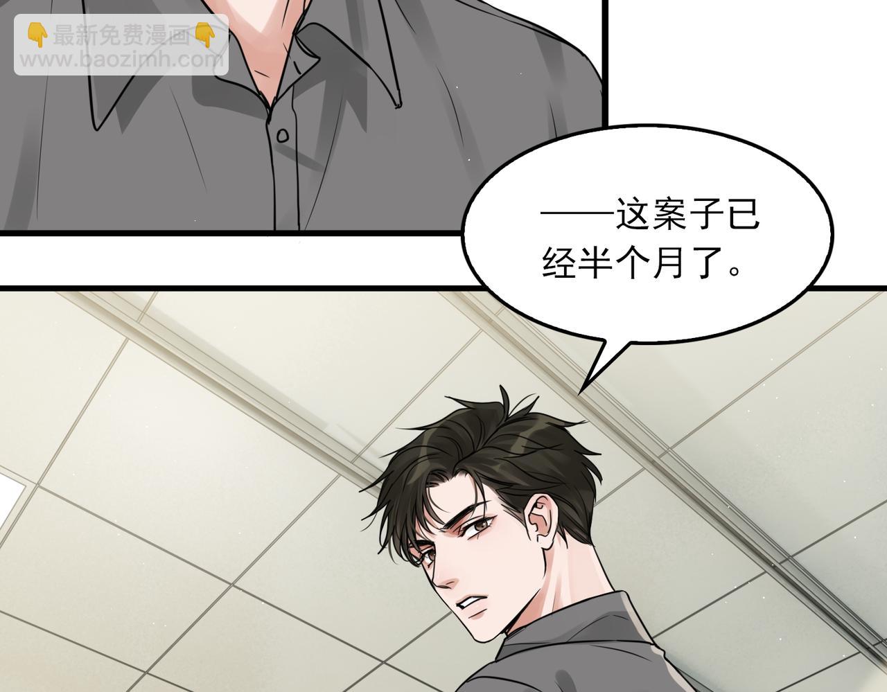 第51话 殊死的反抗(1/3)-第60话