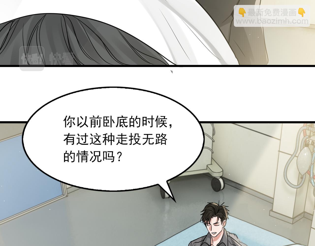 第51话 殊死的反抗(1/3)-第60话