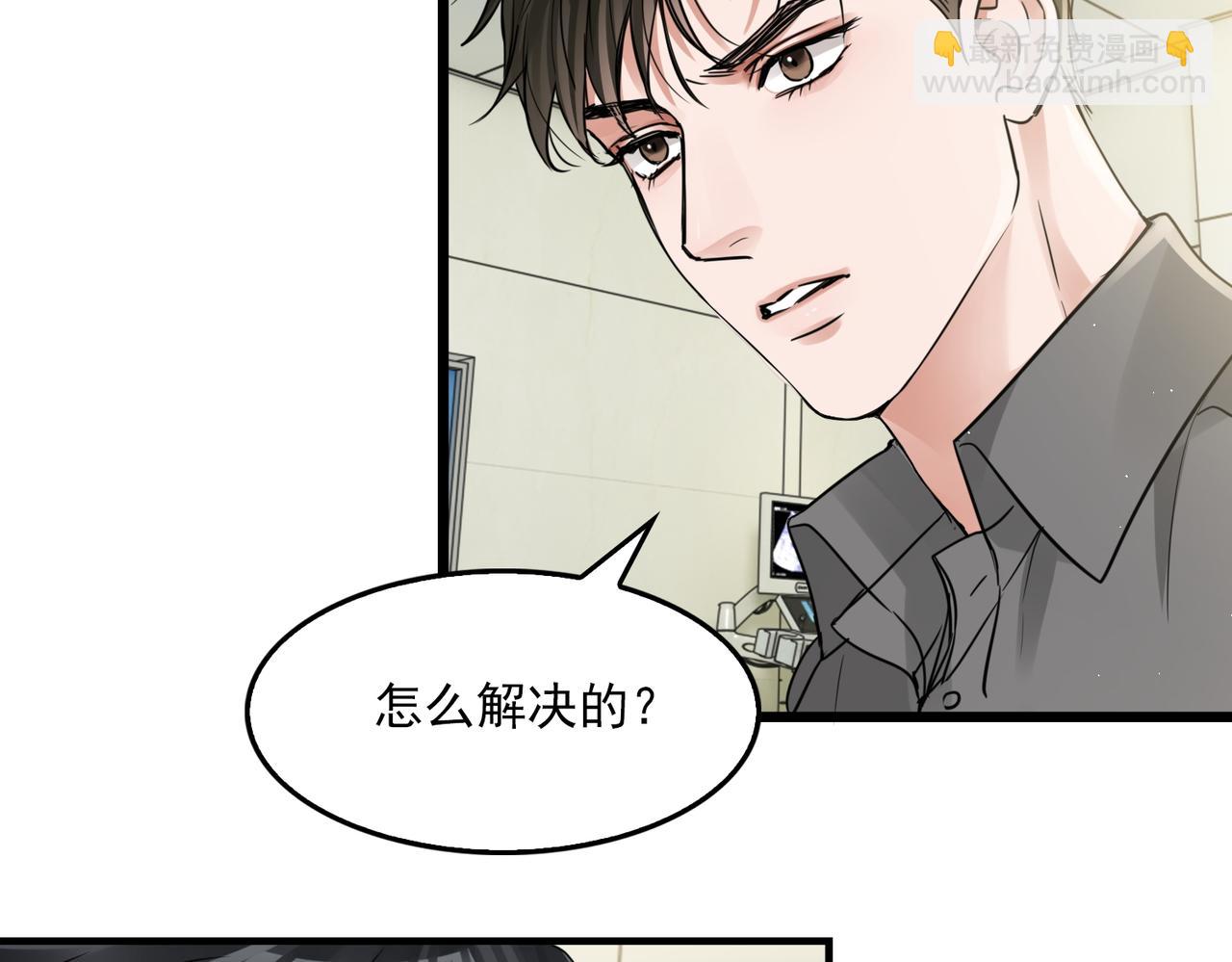 第51话 殊死的反抗(1/3)-第60话
