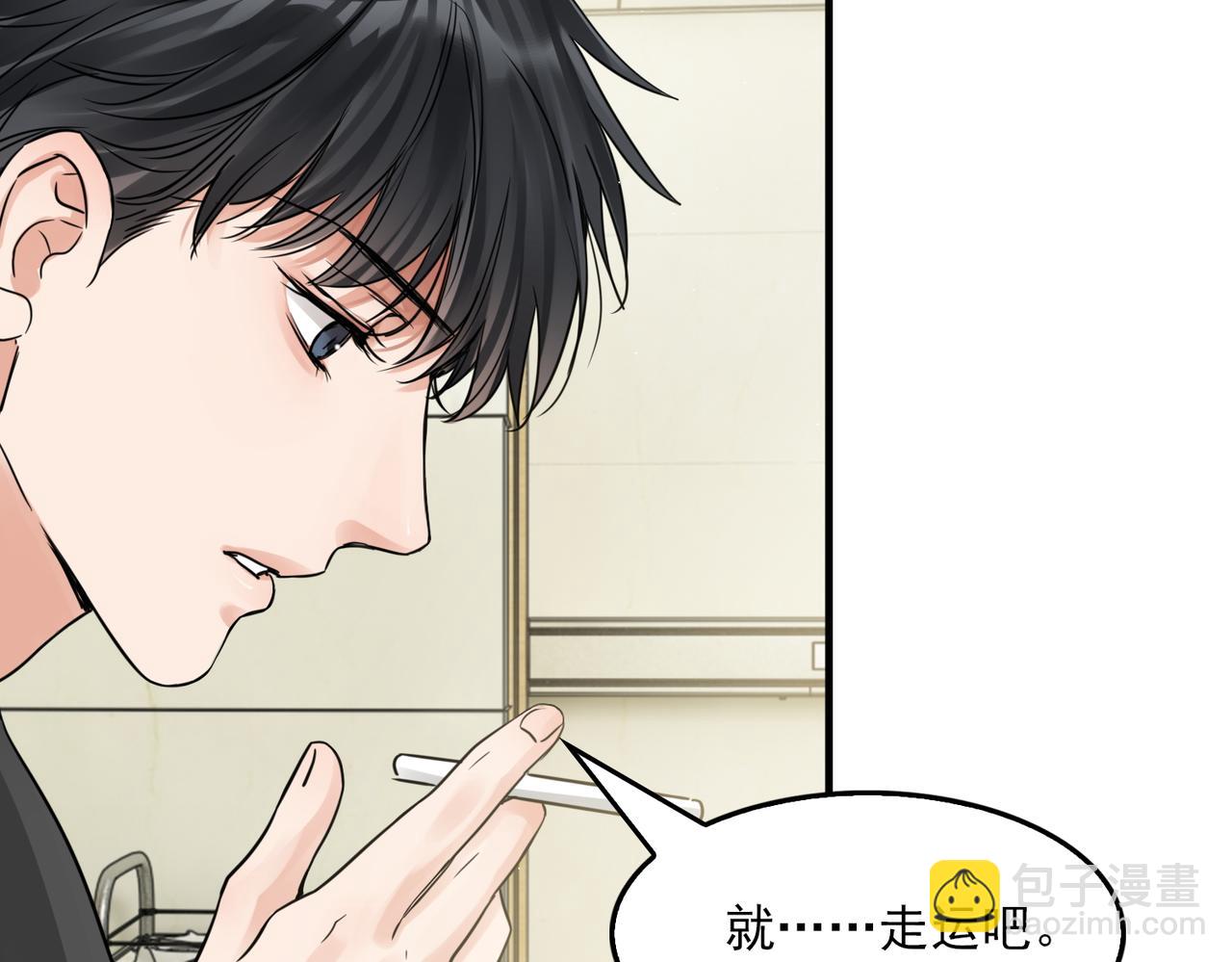 第51话 殊死的反抗(1/3)-第60话