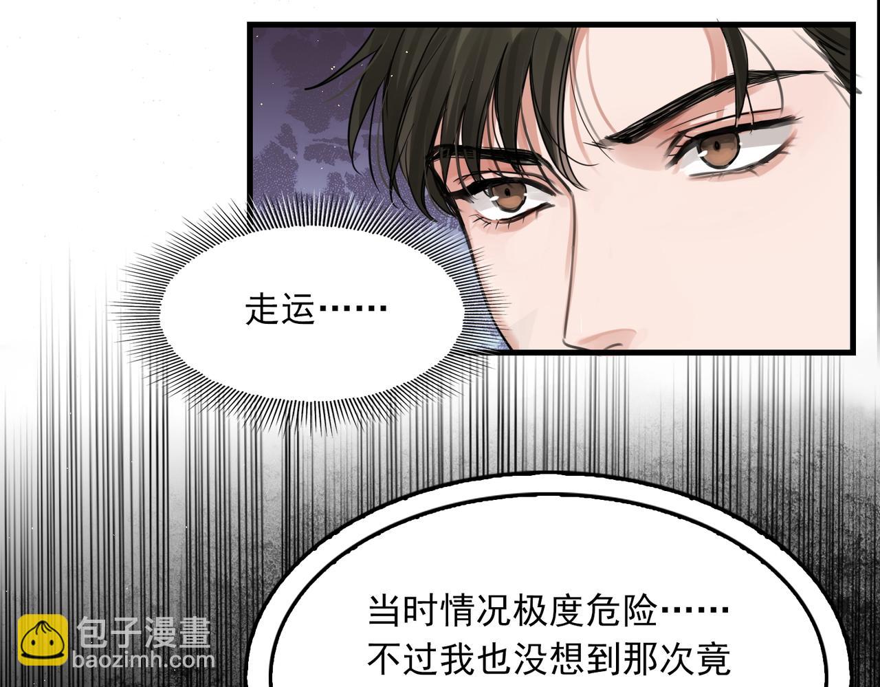 第51话 殊死的反抗(1/3)-第60话