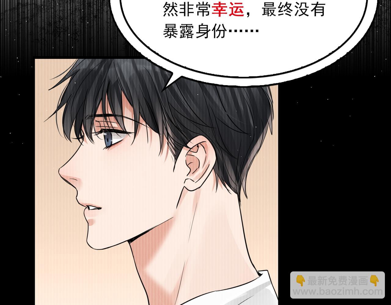 第51话 殊死的反抗(1/3)-第60话