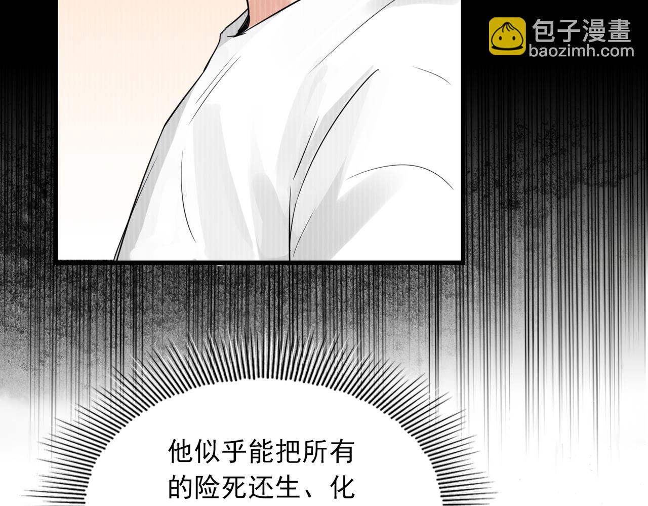 第51话 殊死的反抗(1/3)-第60话