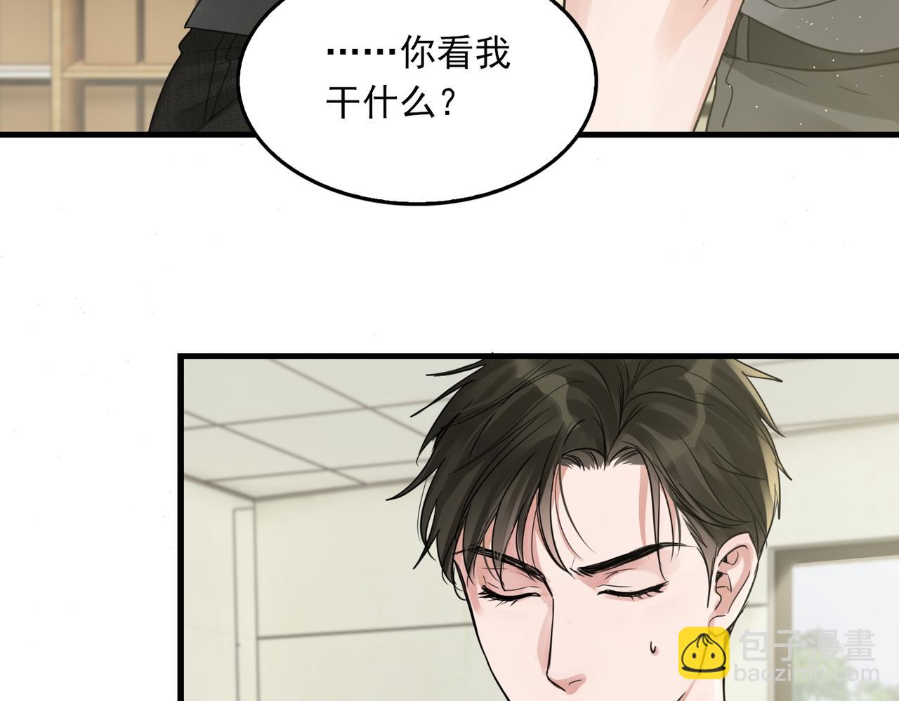 第51话 殊死的反抗(1/3)-第60话