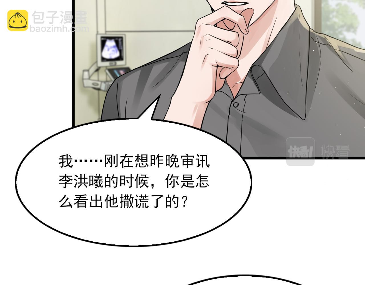 第51话 殊死的反抗(1/3)-第60话