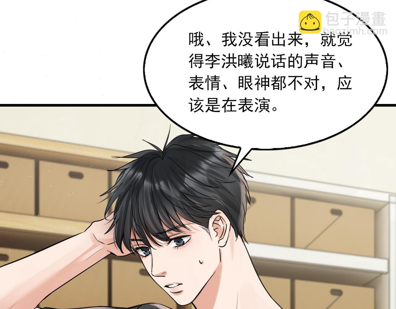 第51话 殊死的反抗(1/3)-第60话