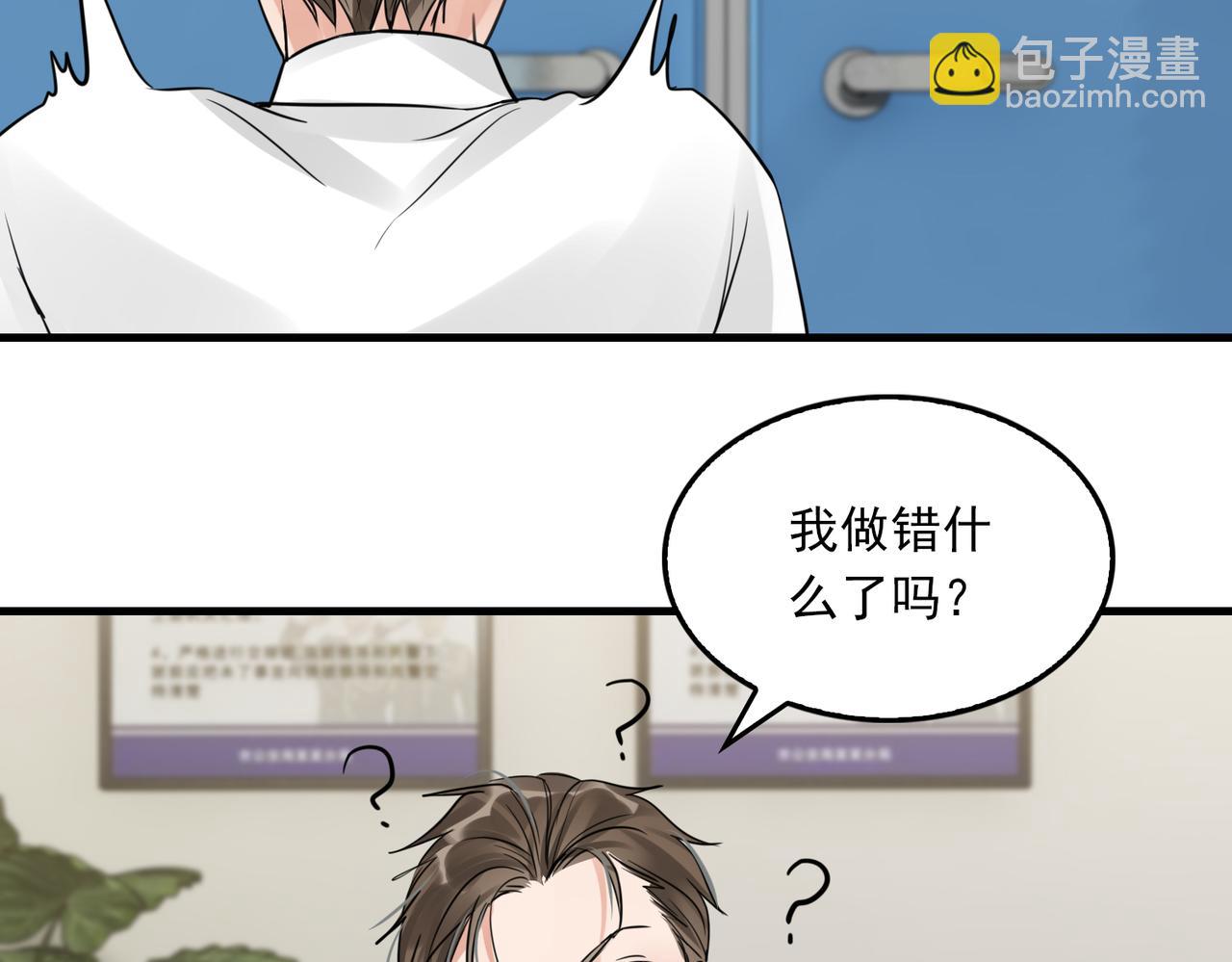 第51话 殊死的反抗(1/3)-第60话
