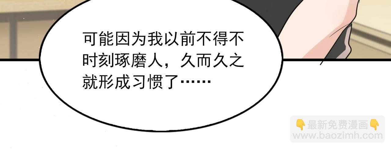 第51话 殊死的反抗(1/3)-第60话