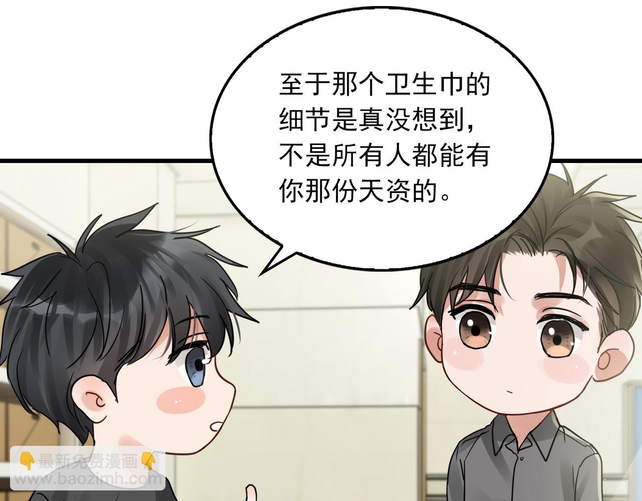 第51话 殊死的反抗(1/3)-第60话