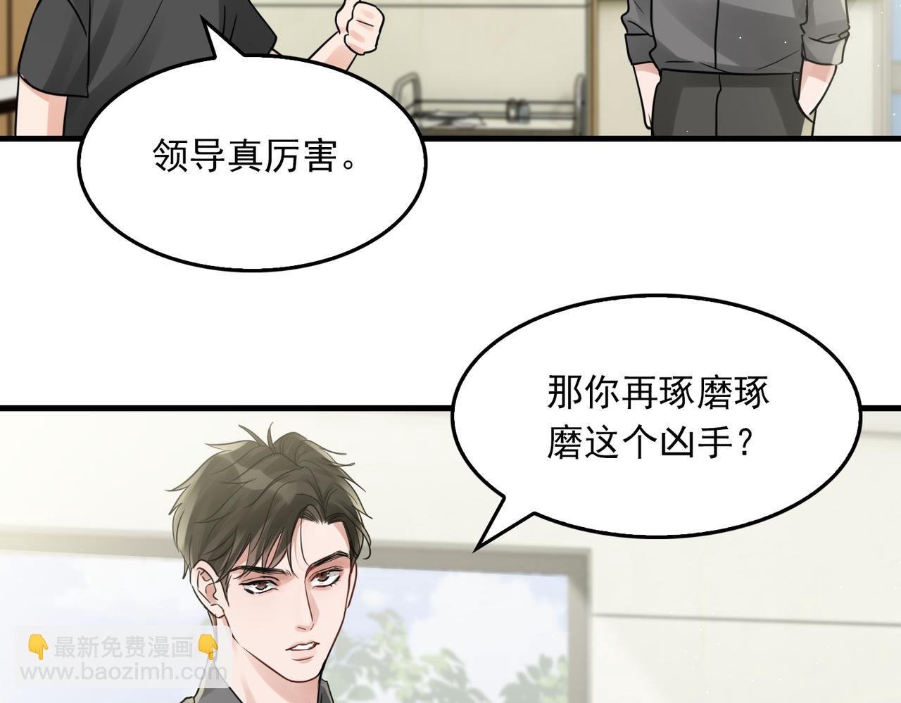 第51话 殊死的反抗(1/3)-第60话