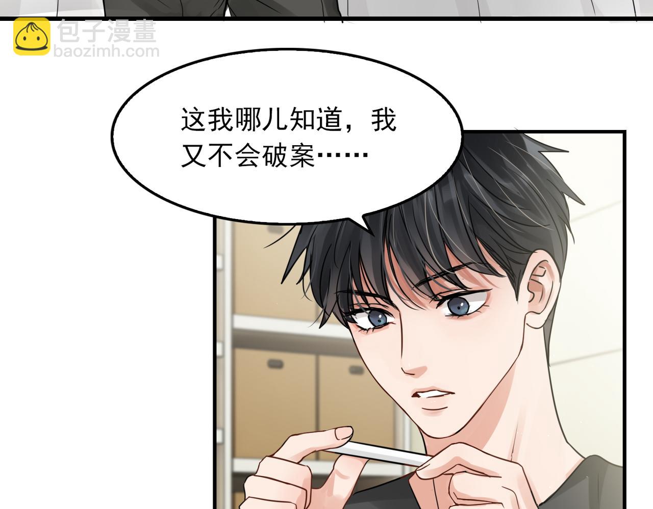 第51话 殊死的反抗(1/3)-第60话