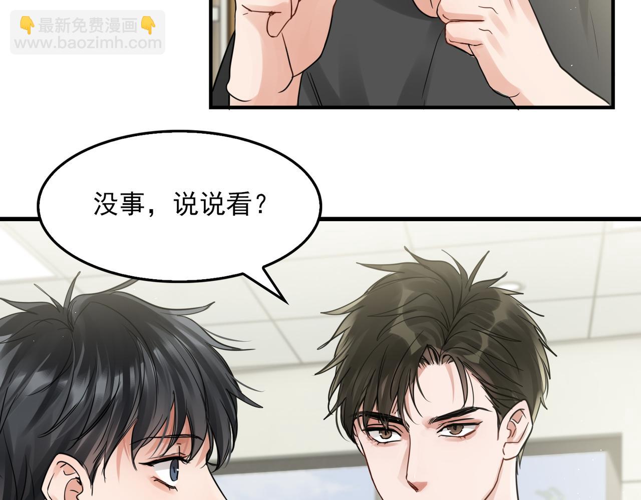 第51话 殊死的反抗(1/3)-第60话