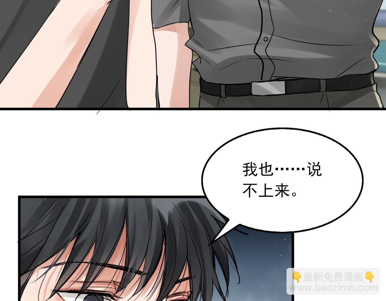 第51话 殊死的反抗(1/3)-第60话