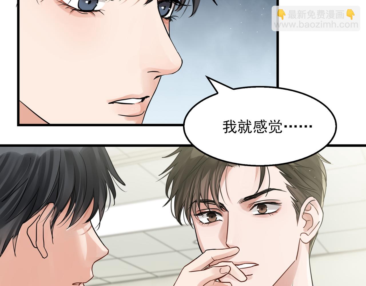第51话 殊死的反抗(1/3)-第60话