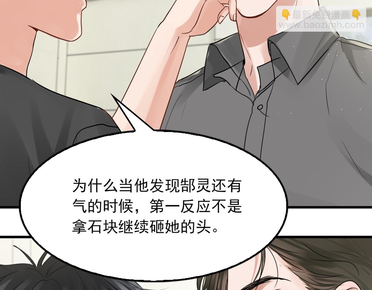 第51话 殊死的反抗(1/3)-第60话