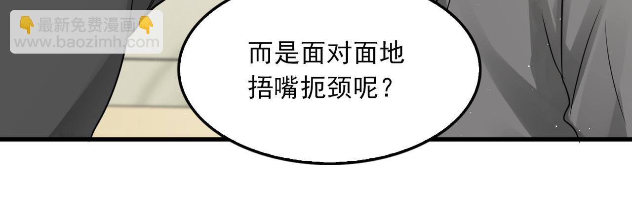 第51话 殊死的反抗(1/3)-第60话