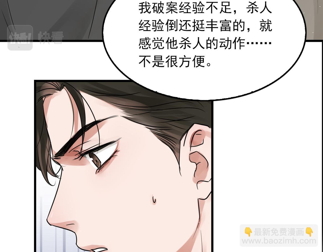 第51话 殊死的反抗(1/3)-第60话