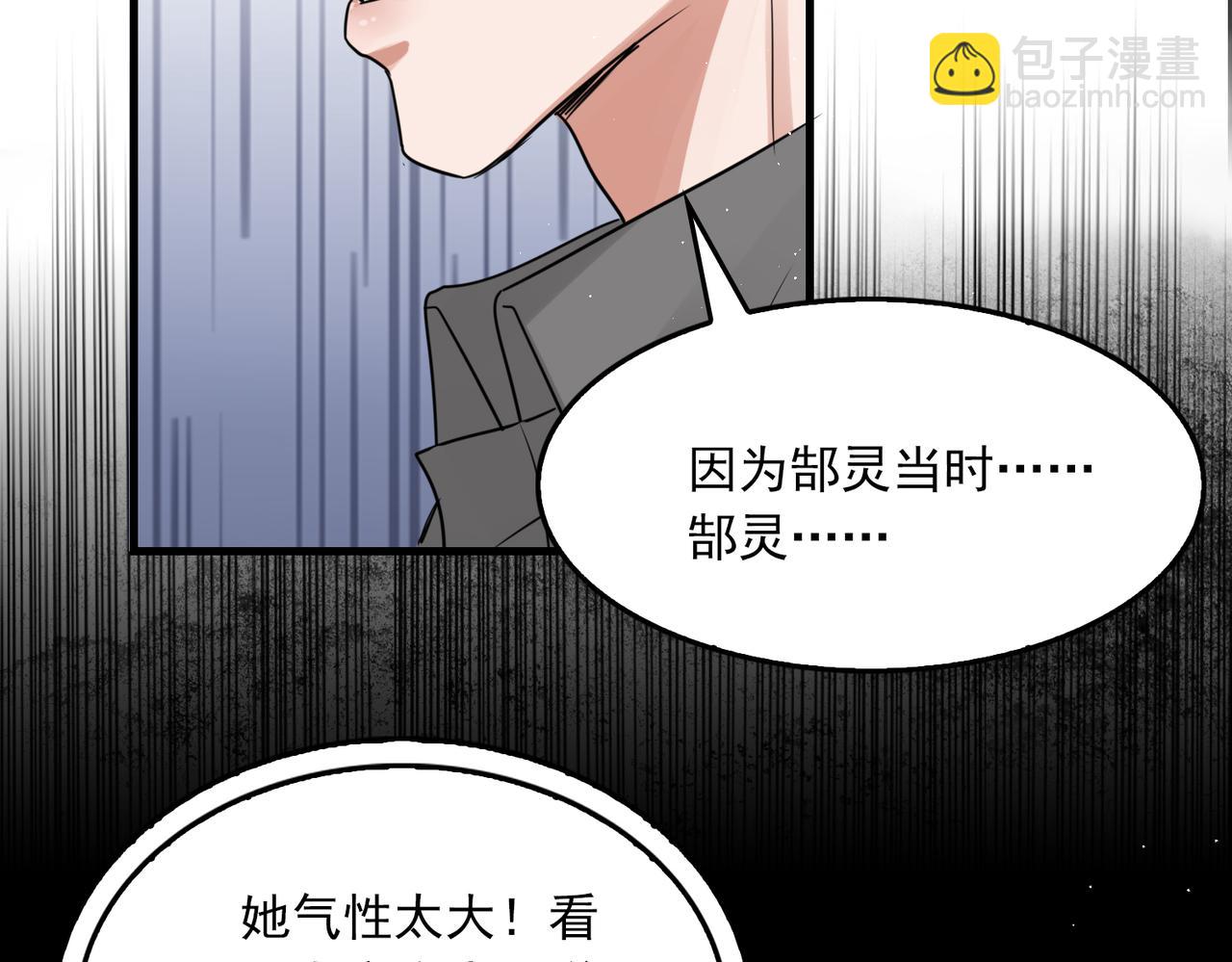 第51话 殊死的反抗(1/3)-第60话