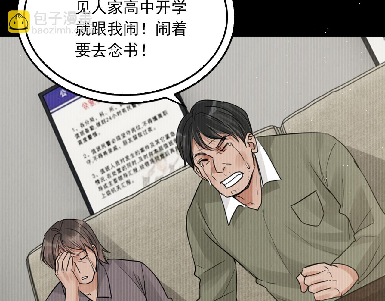 第51话 殊死的反抗(1/3)-第60话