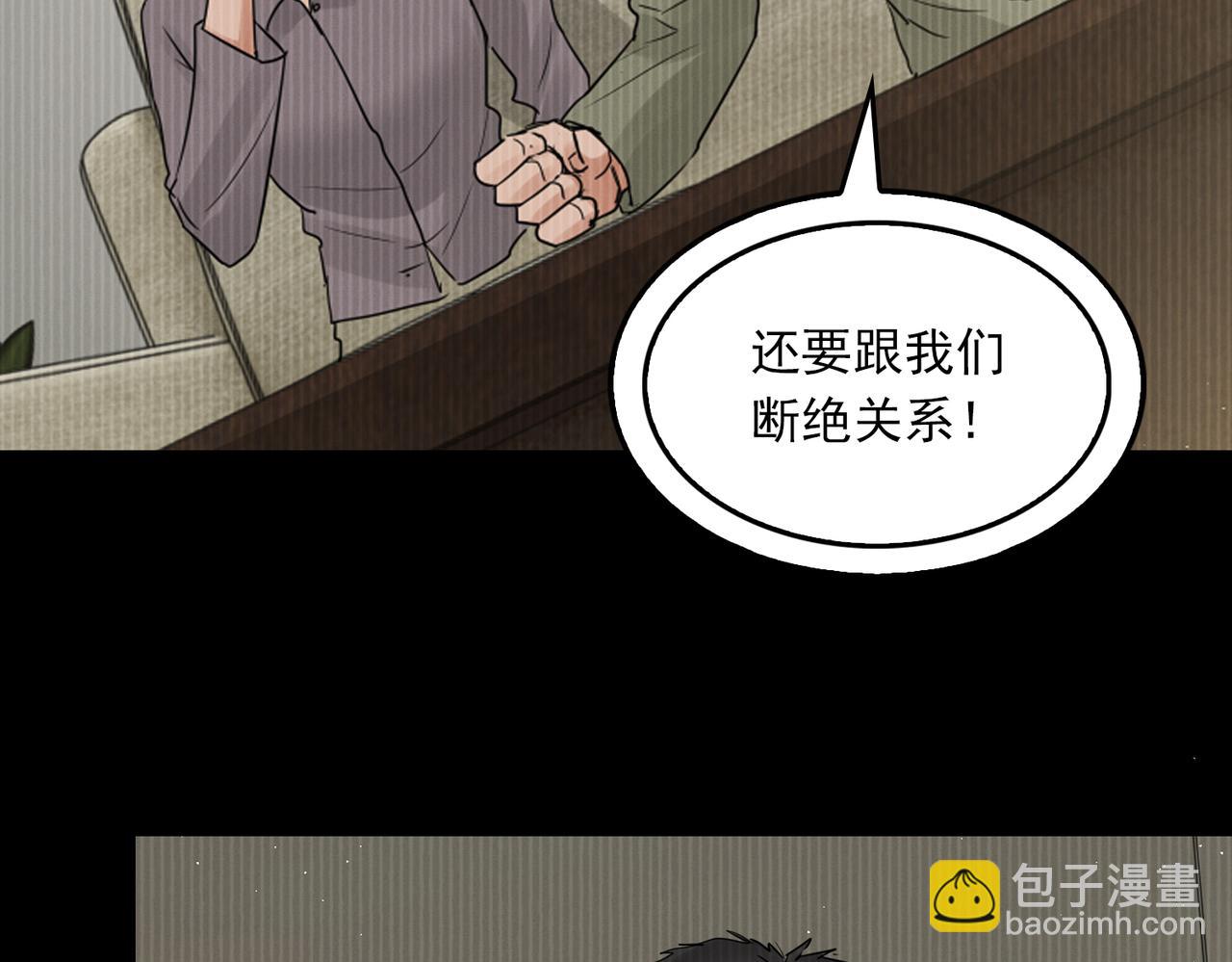 第51话 殊死的反抗(1/3)-第60话