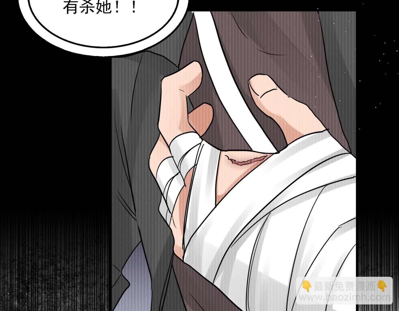 第51话 殊死的反抗(1/3)-第60话