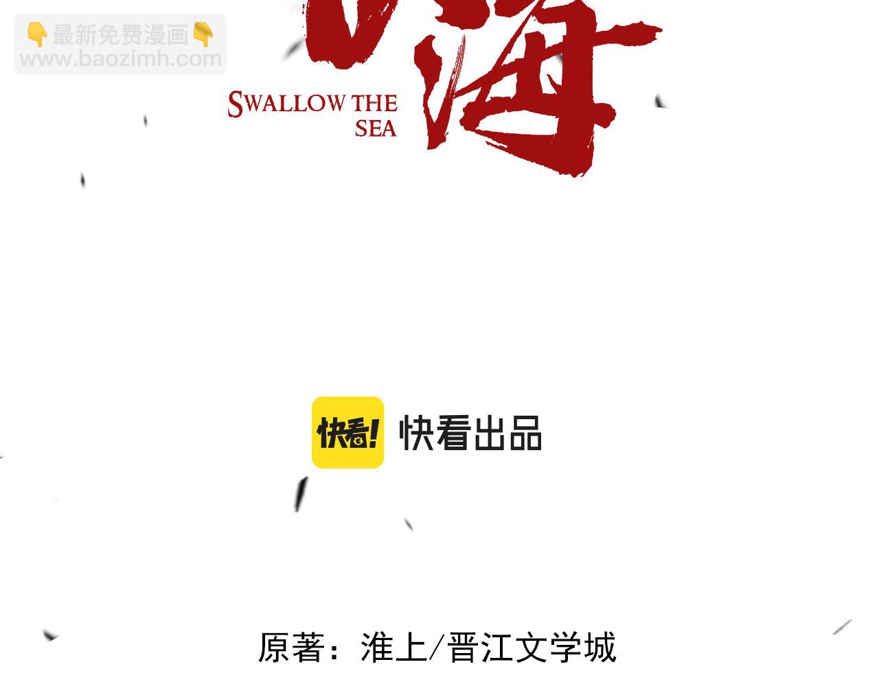 第51话 殊死的反抗(1/3)-第60话