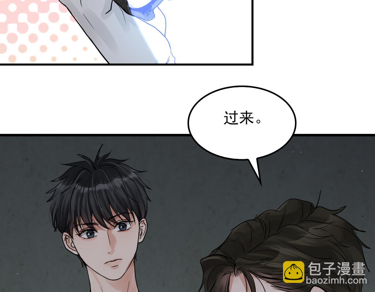 第53话 这个鱼&hellip;有点糙(1/3)-第62话