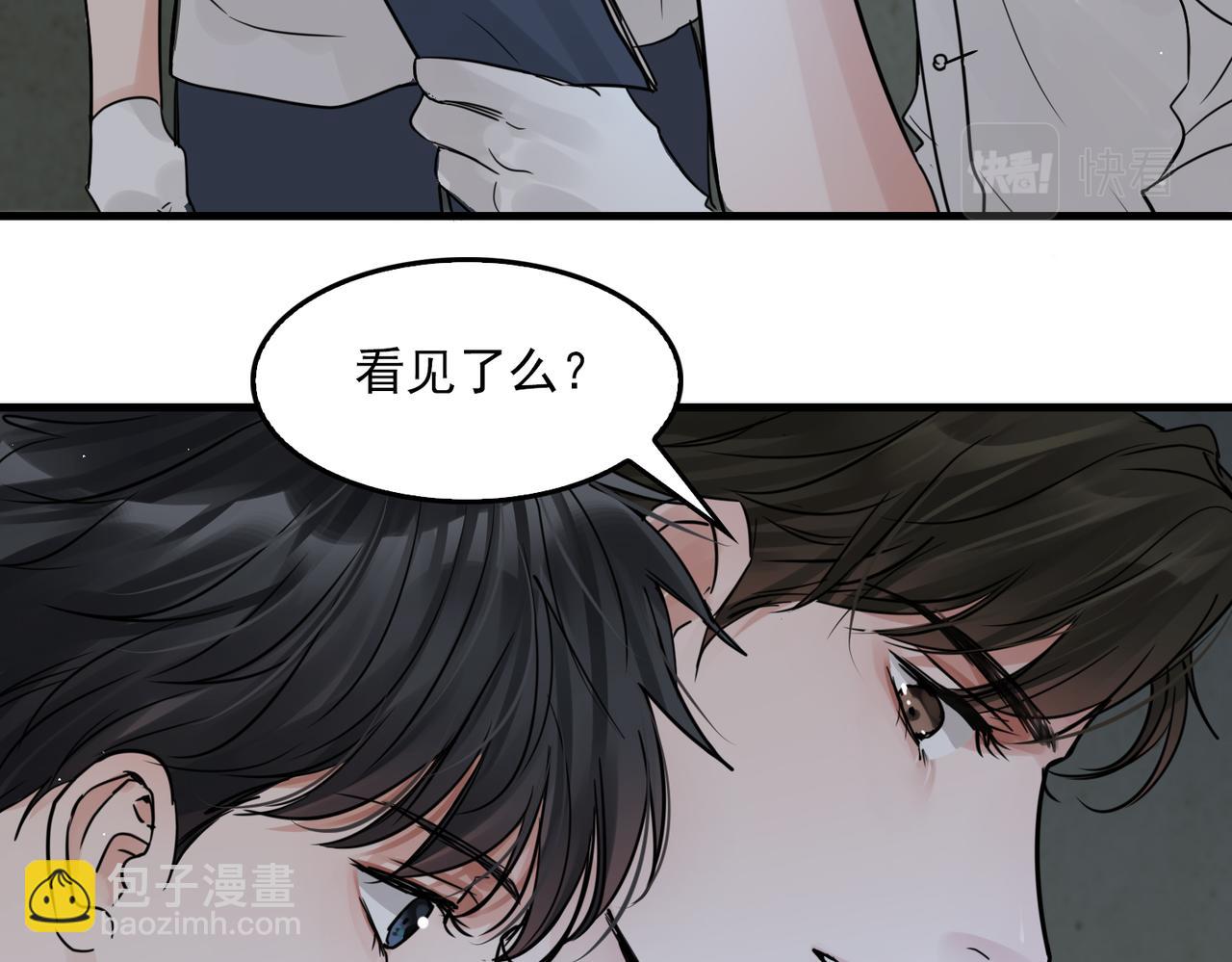 第53话 这个鱼&hellip;有点糙(1/3)-第62话