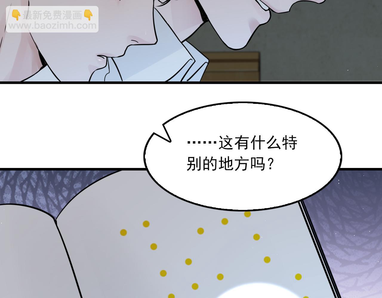 第53话 这个鱼&hellip;有点糙(1/3)-第62话