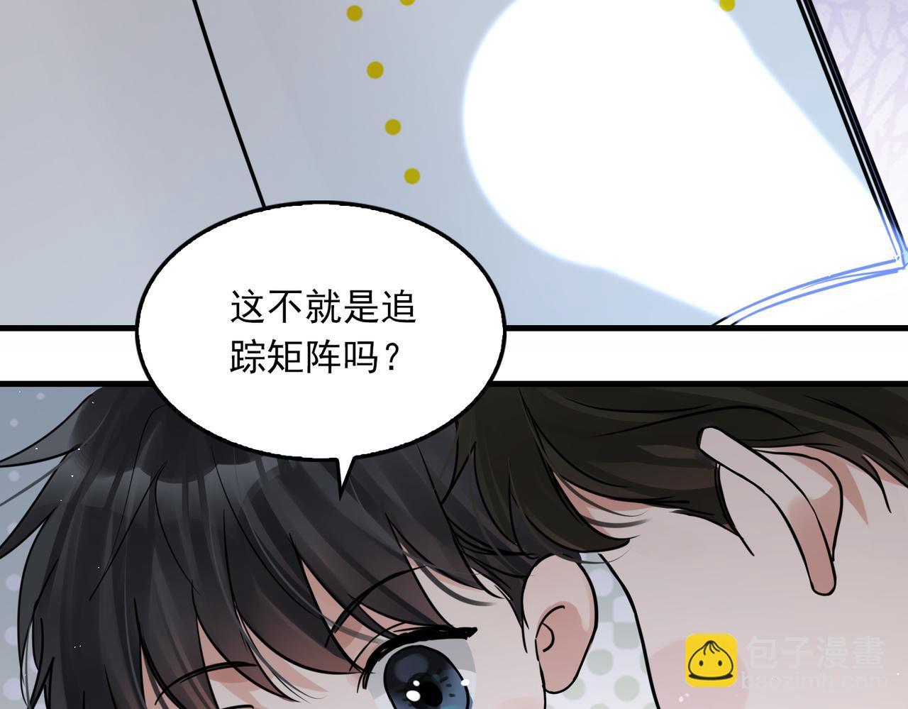 第53话 这个鱼&hellip;有点糙(1/3)-第62话
