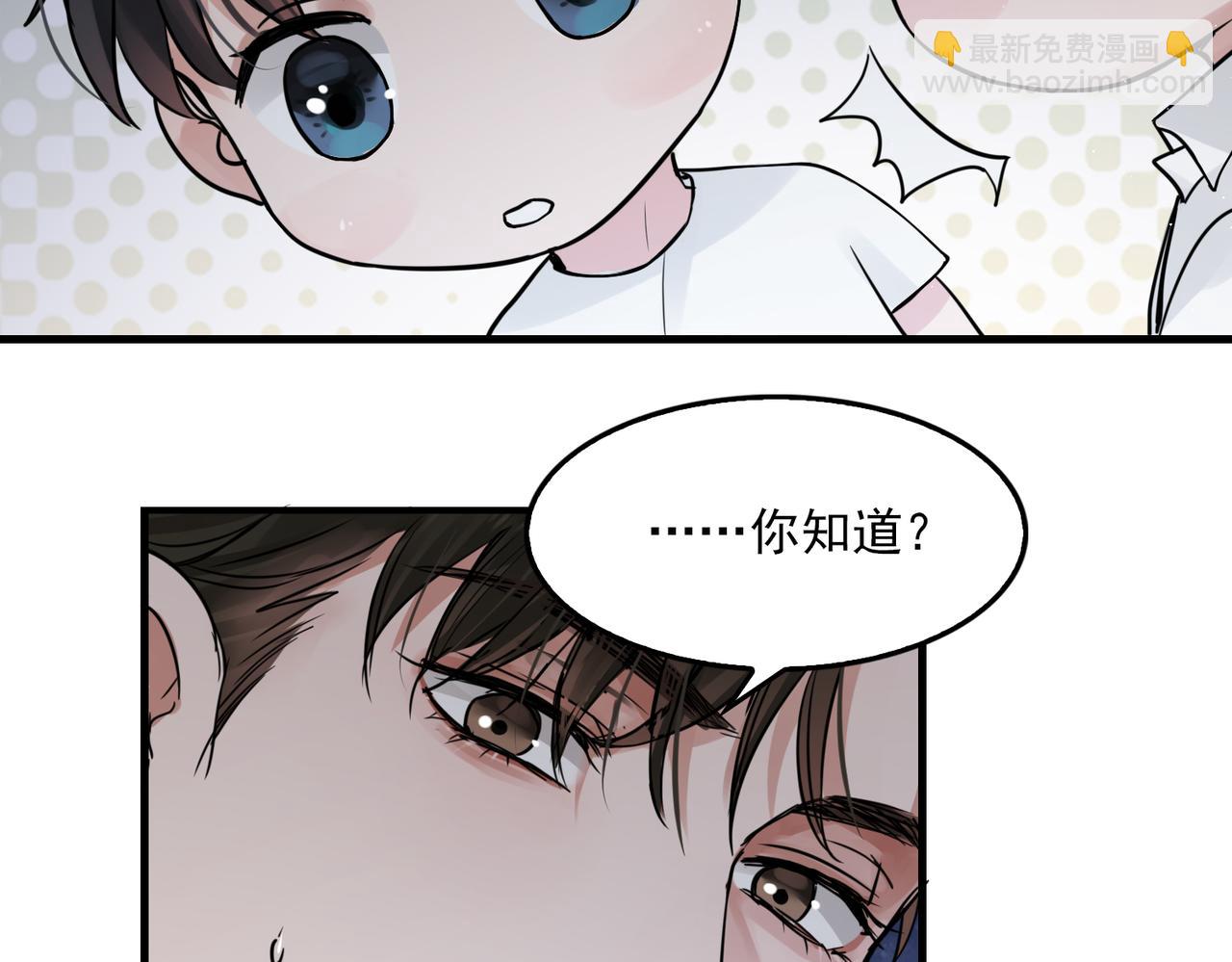 第53话 这个鱼&hellip;有点糙(1/3)-第62话