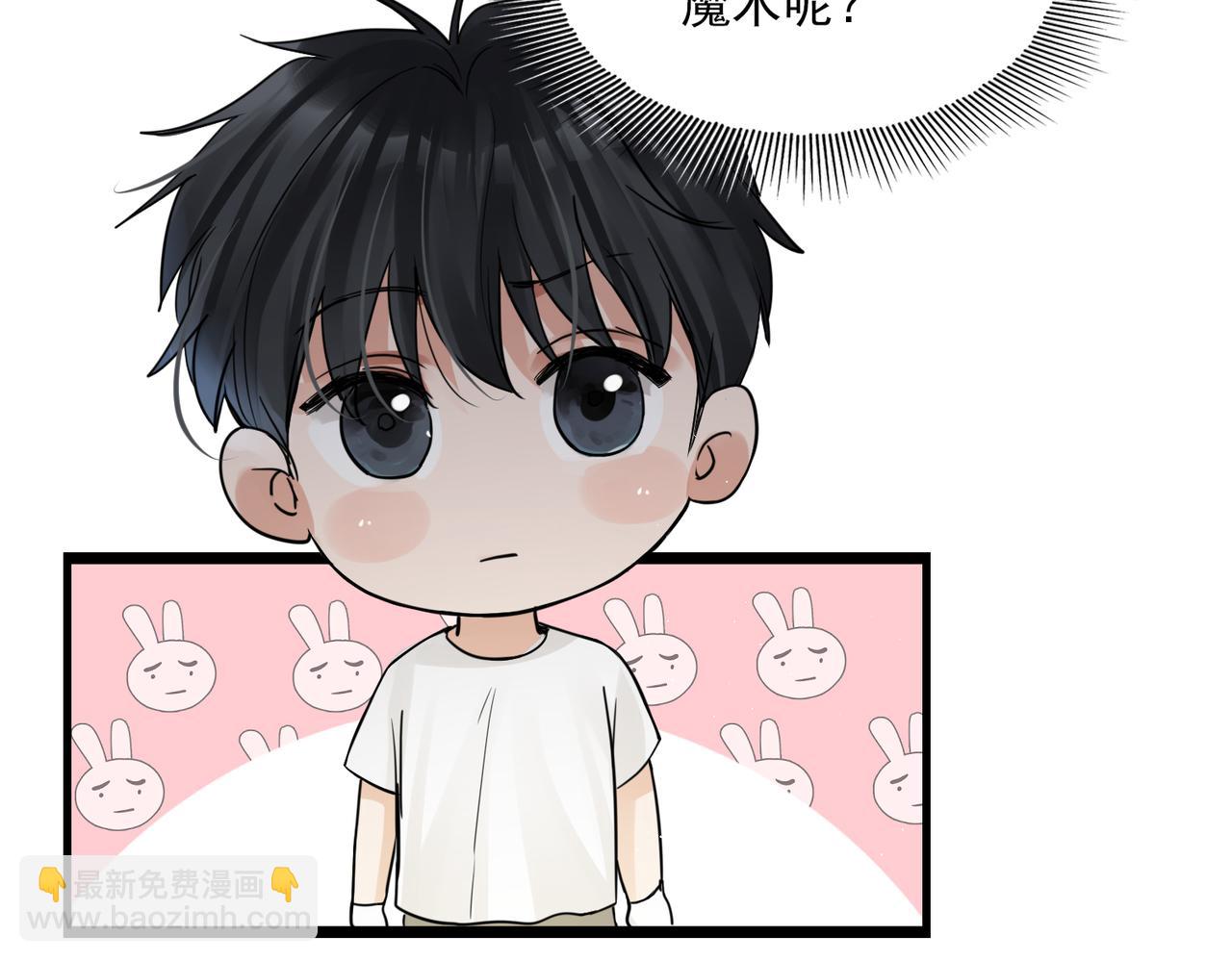 第53话 这个鱼&hellip;有点糙(1/3)-第62话