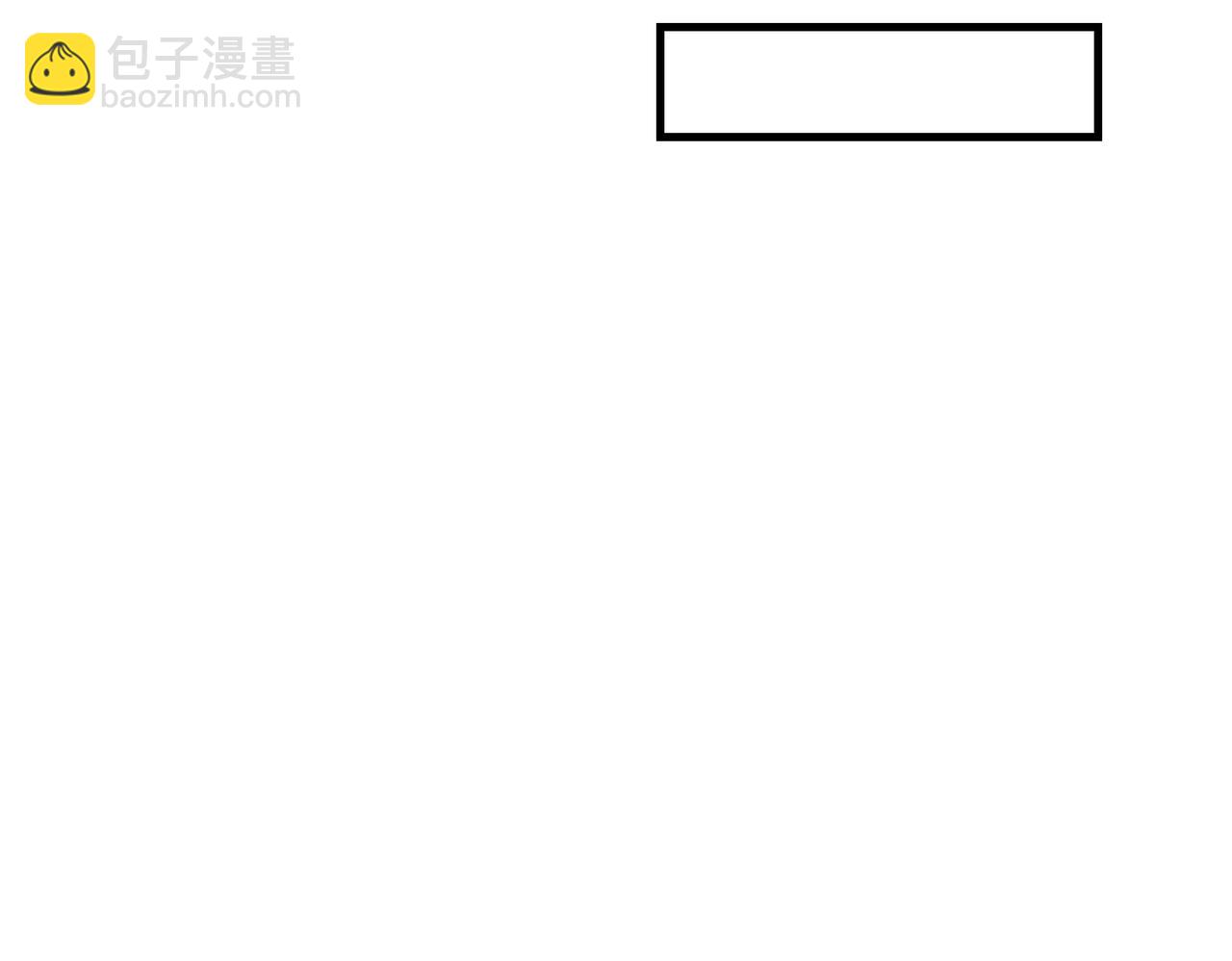 第53话 这个鱼&hellip;有点糙(1/3)-第62话