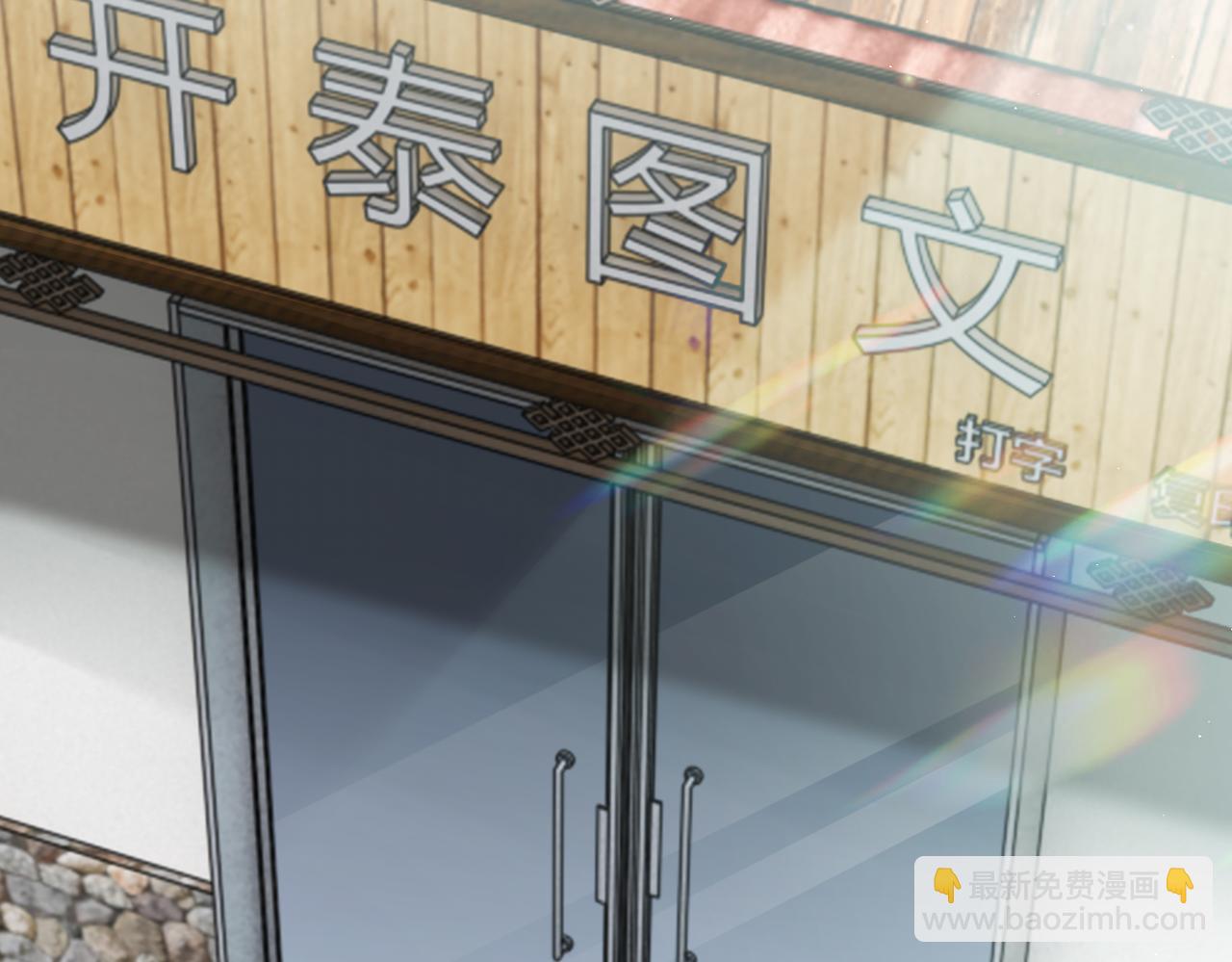 第53话 这个鱼&hellip;有点糙(1/3)-第62话