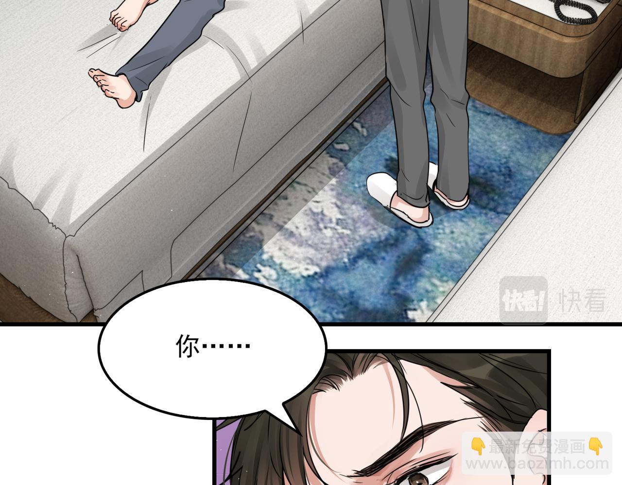 第55话 英雄往往最后出场(1/3)-第64话
