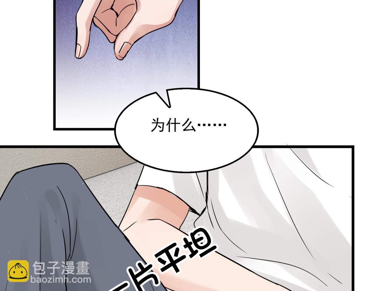 第55话 英雄往往最后出场(1/3)-第64话