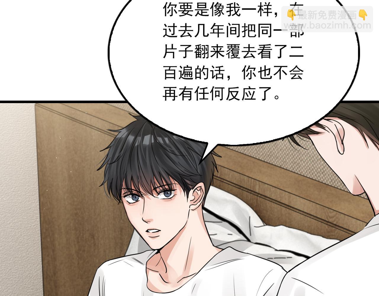 第55话 英雄往往最后出场(1/3)-第64话