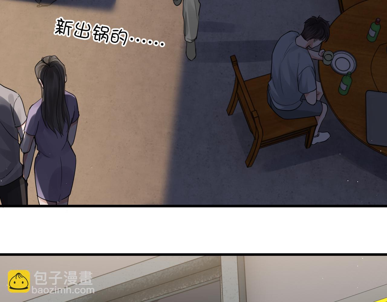 第55话 英雄往往最后出场(1/3)-第64话