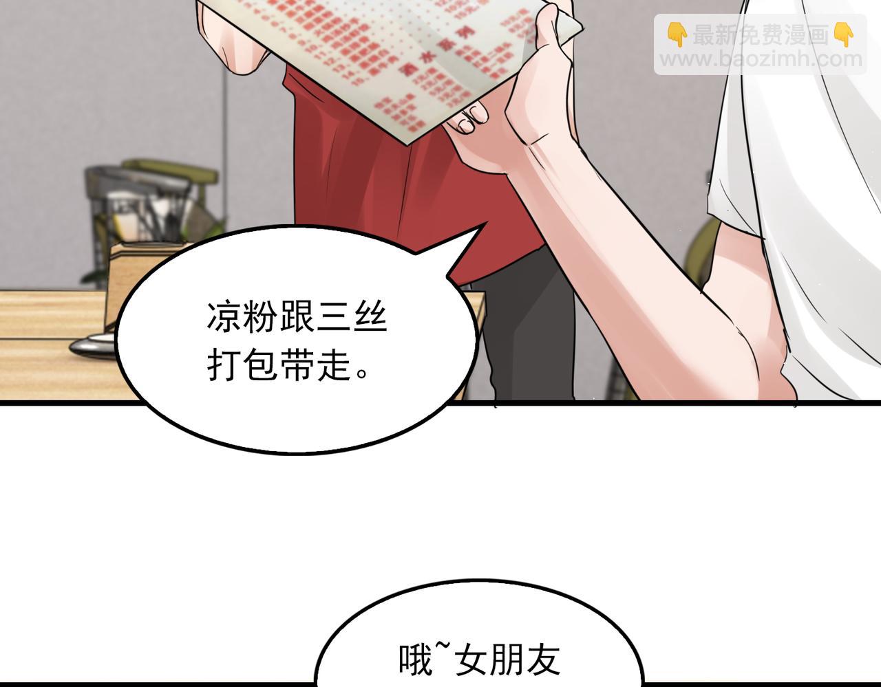 第55话 英雄往往最后出场(1/3)-第64话