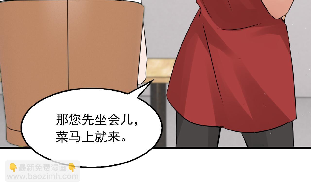 第55话 英雄往往最后出场(1/3)-第64话