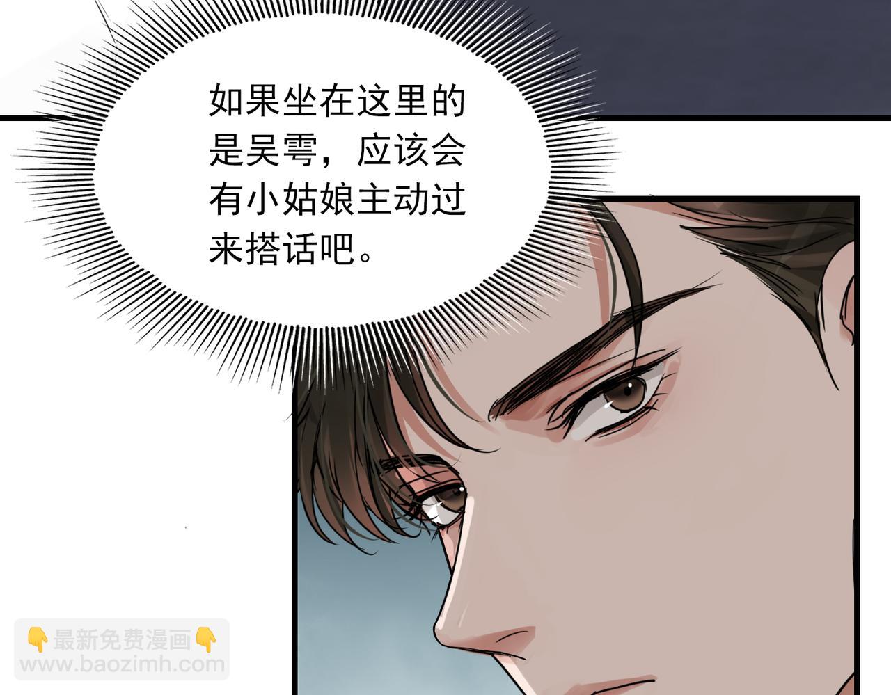 第55话 英雄往往最后出场(1/3)-第64话
